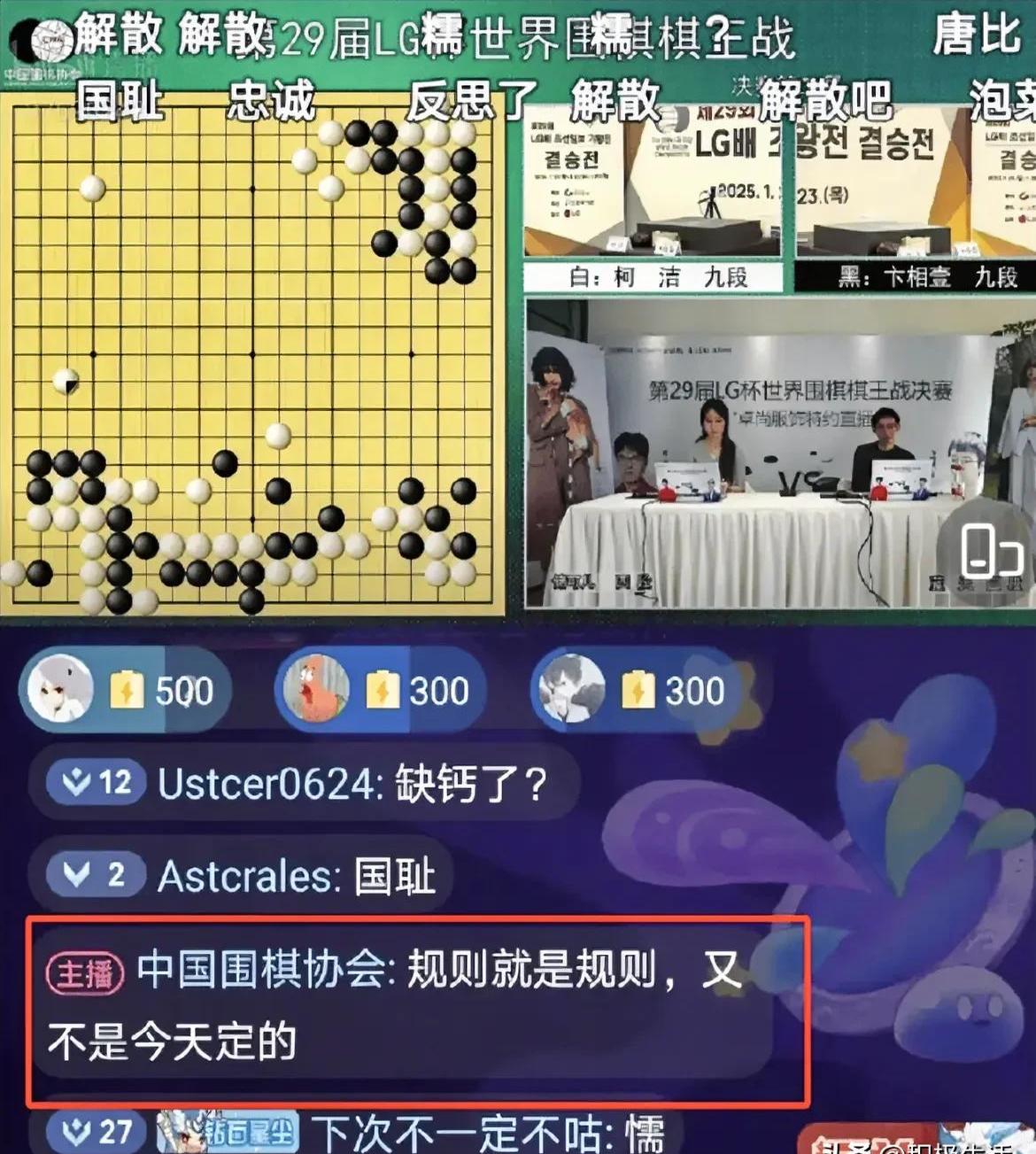 AYX-Karsa在独行侠比赛中大比分获胜，比赛规则变更引发热议！